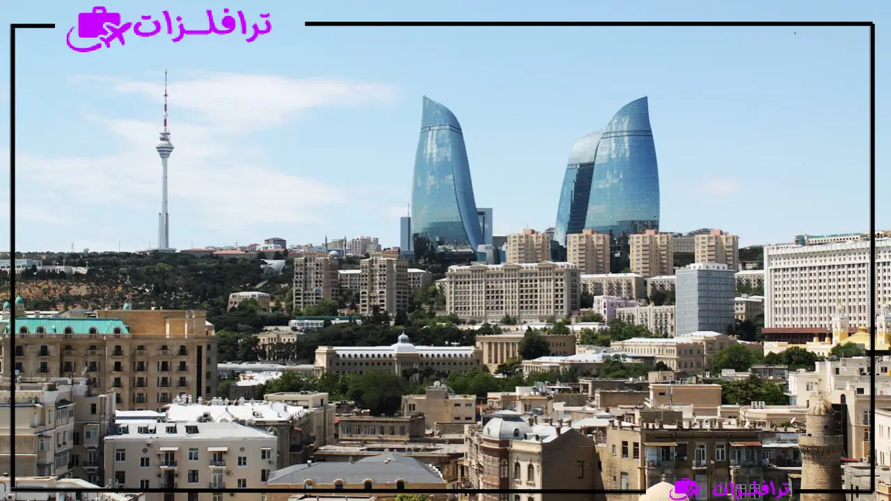 السياحة في أذربيجان