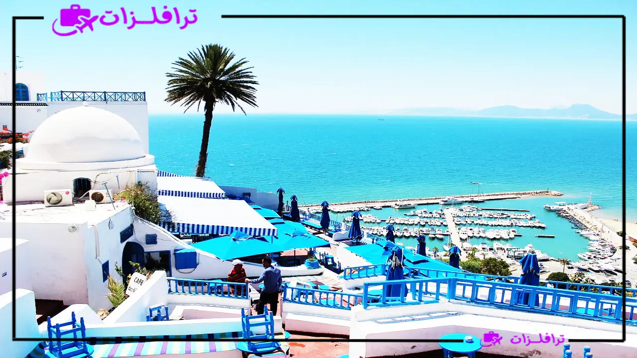 السياحة في تونس