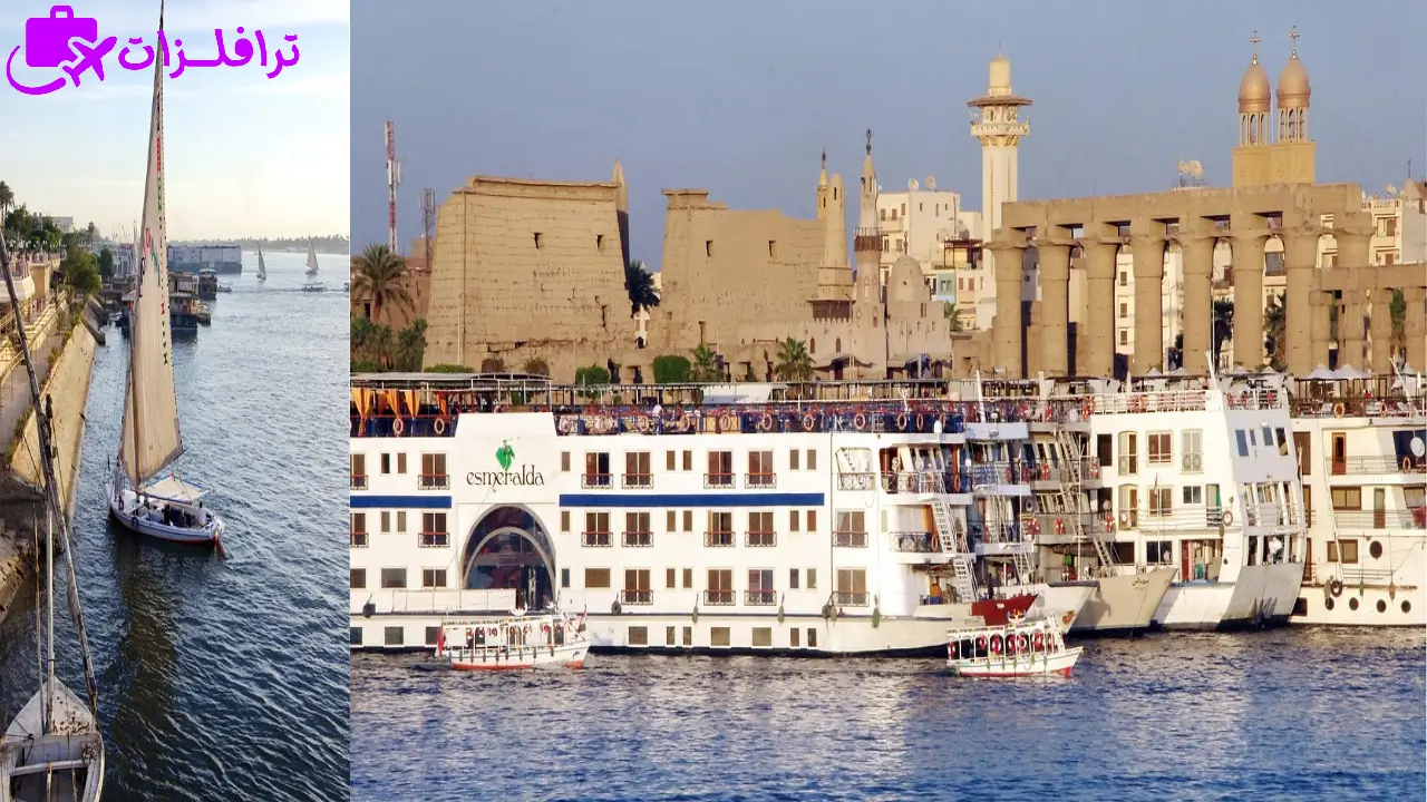 أفضل فنادق في الأقصر