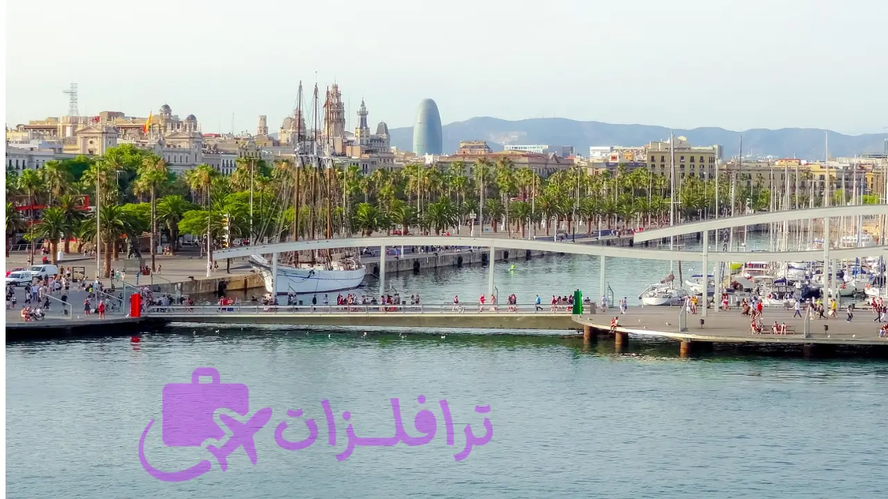 السياحة في برشلونة للعائلات